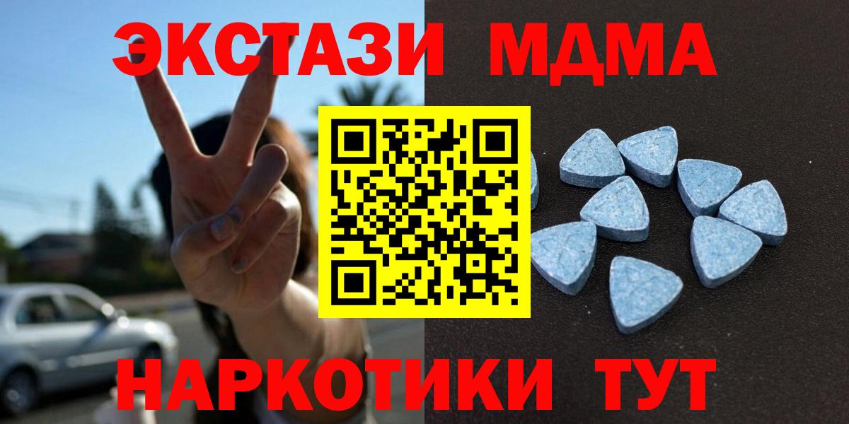 Ecstasy диски Гусиноозёрск