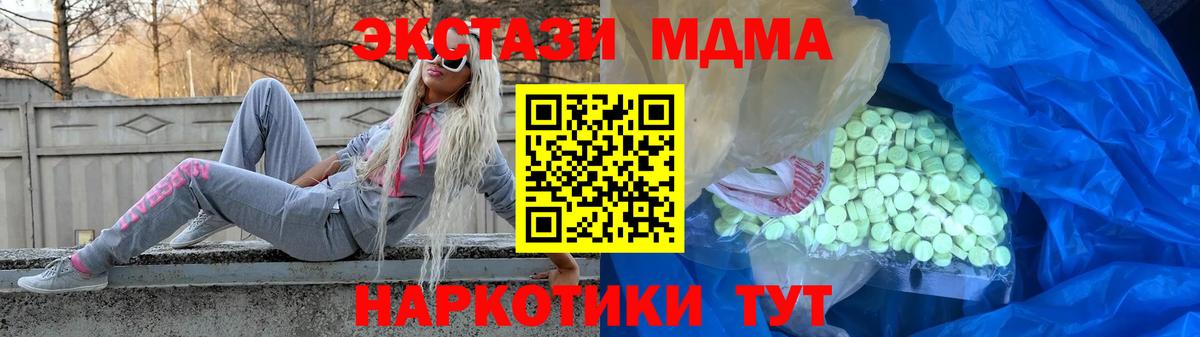 Ecstasy DUBAI  Ecstasy  Вход с VPN  Гусиноозёрск  ЭКСТАЗИ TESLA 