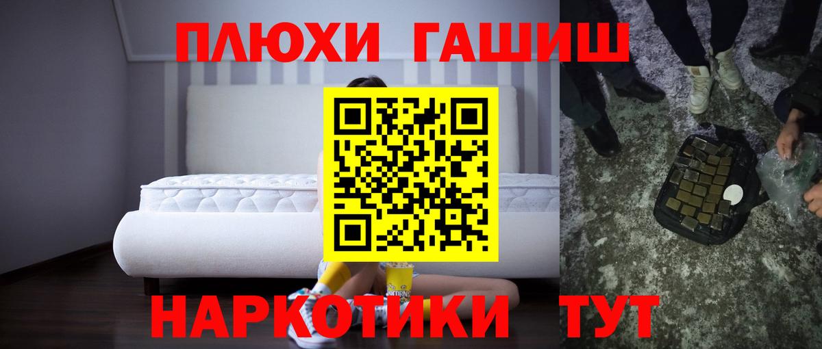 Гусиноозёрск  купить   Вход с VPN  ГАШ Ice-O-Lator  ГАШ хэш 