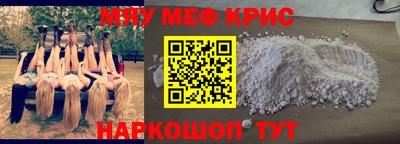 гидра Кунгур