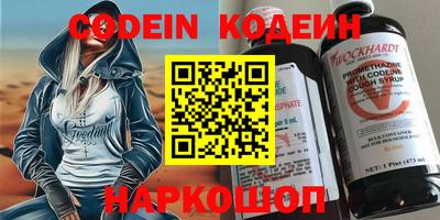 герыч Краснодар