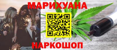 герыч Краснодар
