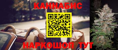 гидра Кунгур