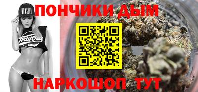 гидра Кунгур