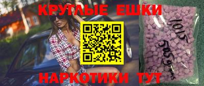 гидра Кунгур