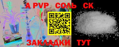 амф Кумертау