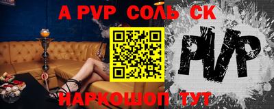 ALPHA PVP Кулебаки