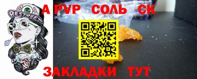MDMA Краснознаменск