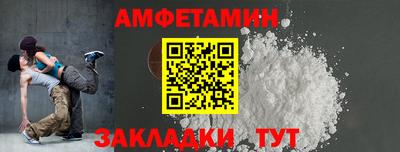 гидра Кунгур