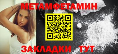 гидра Кунгур