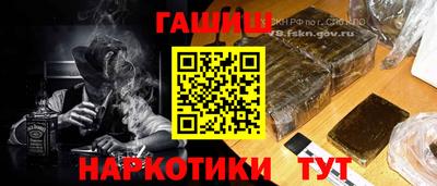 герыч Краснодар