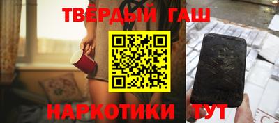 гидра Кунгур