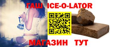 гидра Кунгур