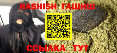 гидра Кунгур
