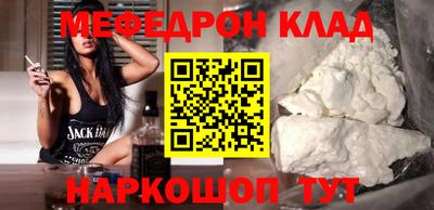 гидра Кунгур