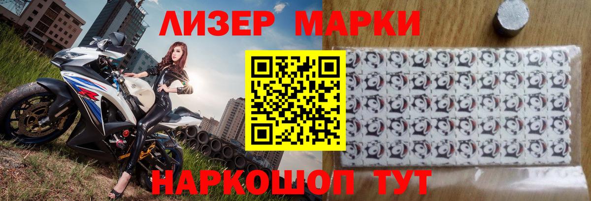 Лсд 25 экстази кислота  Лсд 25 экстази кислота  Вход с VPN  ЛСД экстази  Гусиноозёрск 