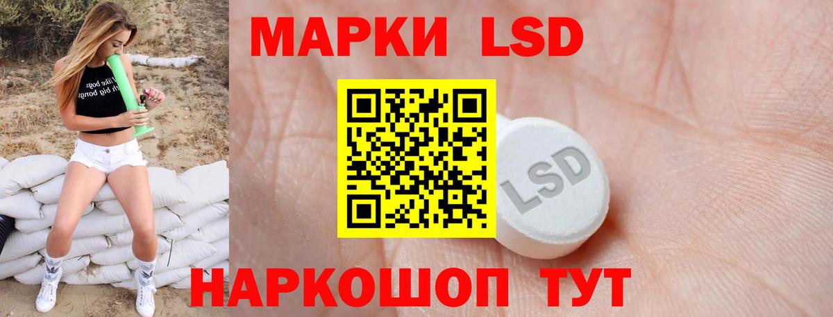 ЛСД экстази ecstasy Гусиноозёрск