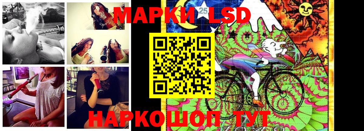 Гусиноозёрск  Марки N-bome 1,8мг  Вход с VPN 