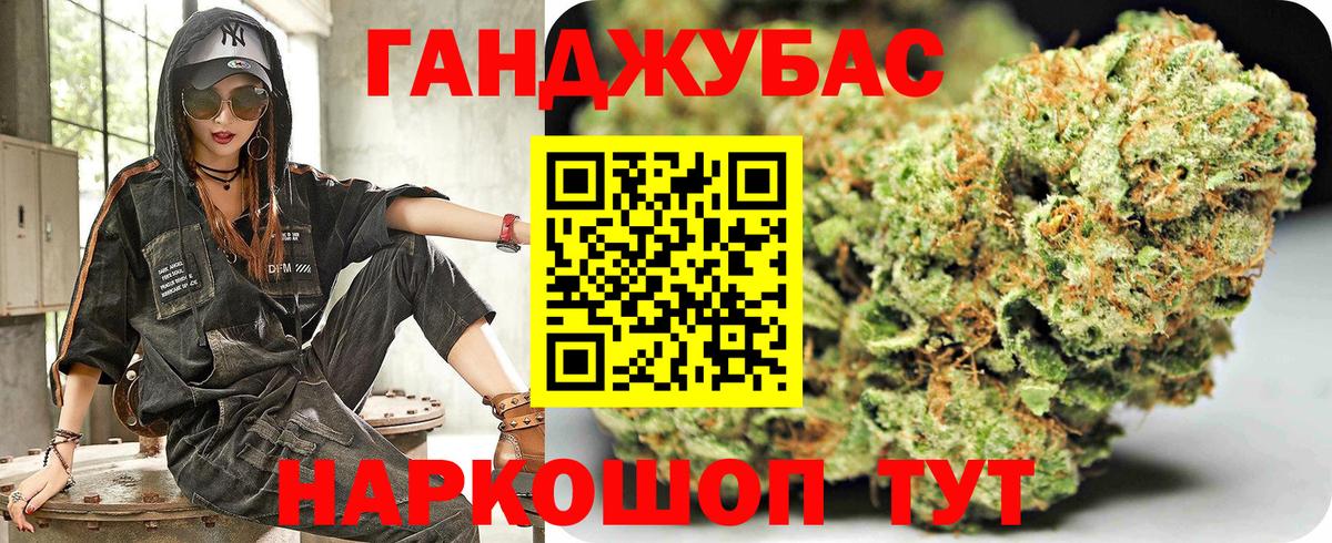 Конопля сатива  Каннабис конопля  Гусиноозёрск  Вход с VPN 